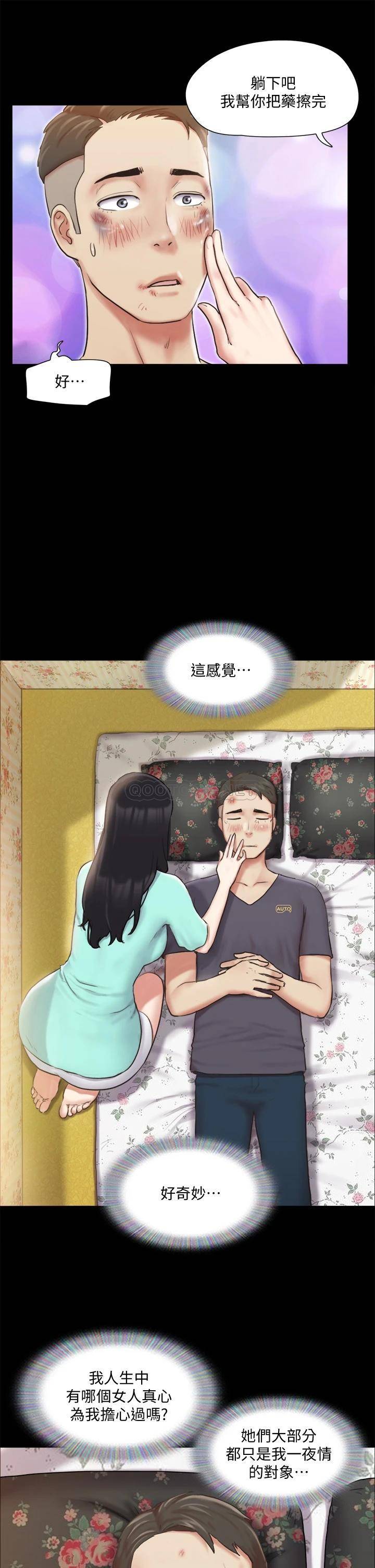 [韩国漫画] 合意之下 剧情,熟女人妻,巨乳大奶#[37P]-19