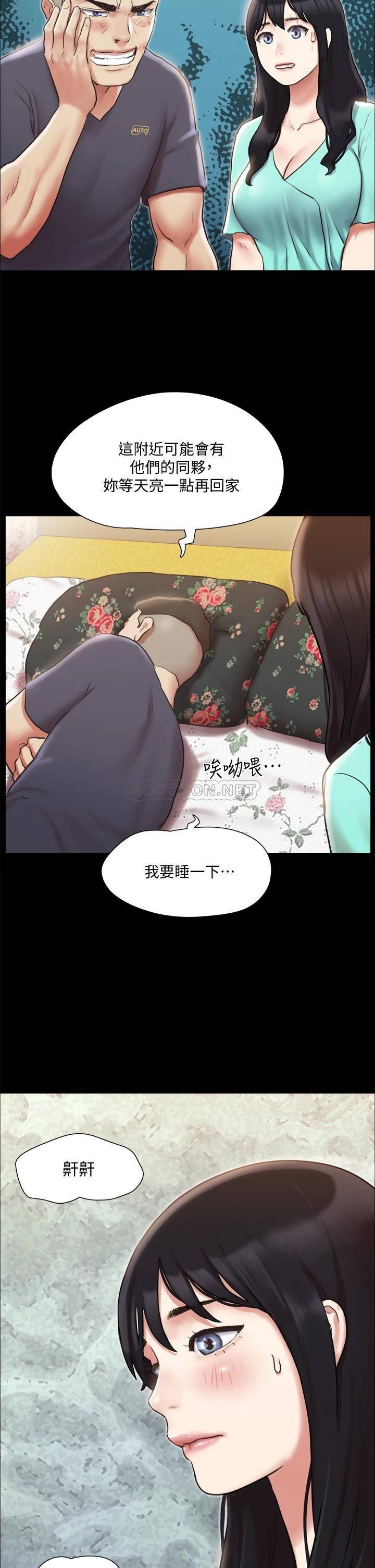 [韩国漫画] 合意之下 剧情,熟女人妻,巨乳大奶#[37P]-2