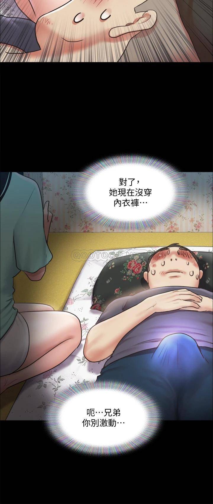 [韩国漫画] 合意之下 剧情,熟女人妻,巨乳大奶#[37P]-21