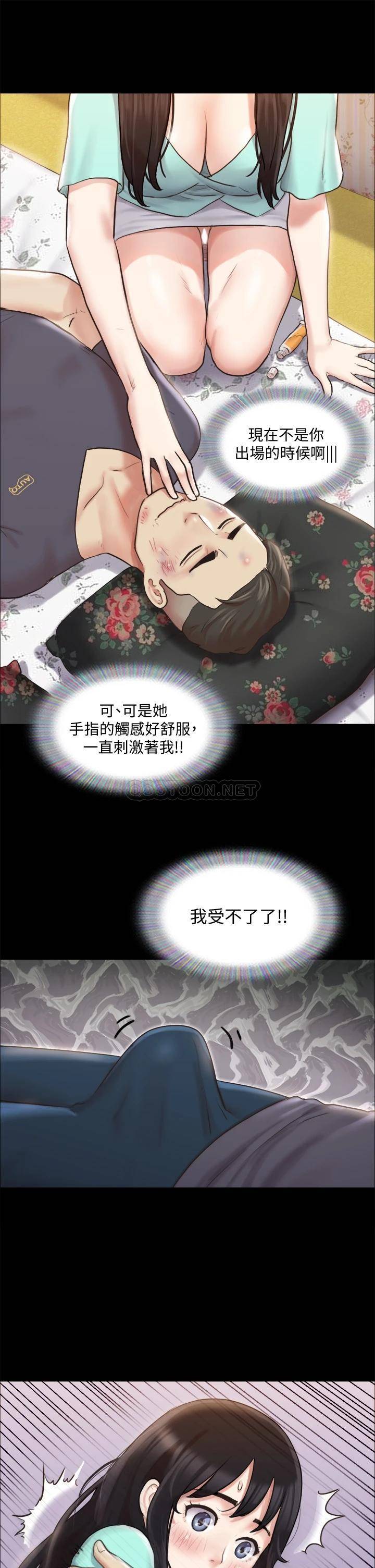 [韩国漫画] 合意之下 剧情,熟女人妻,巨乳大奶#[37P]-22