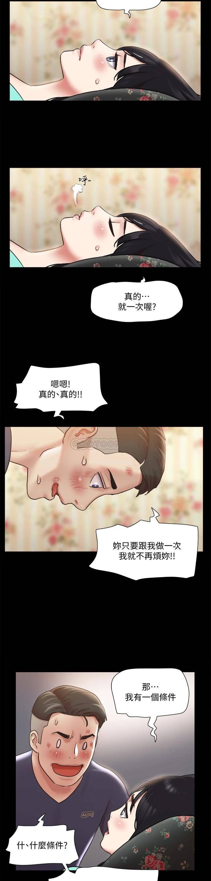 [韩国漫画] 合意之下 剧情,熟女人妻,巨乳大奶#[37P]-26