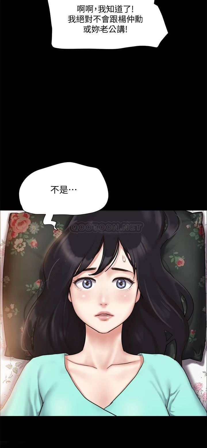 [韩国漫画] 合意之下 剧情,熟女人妻,巨乳大奶#[37P]-27