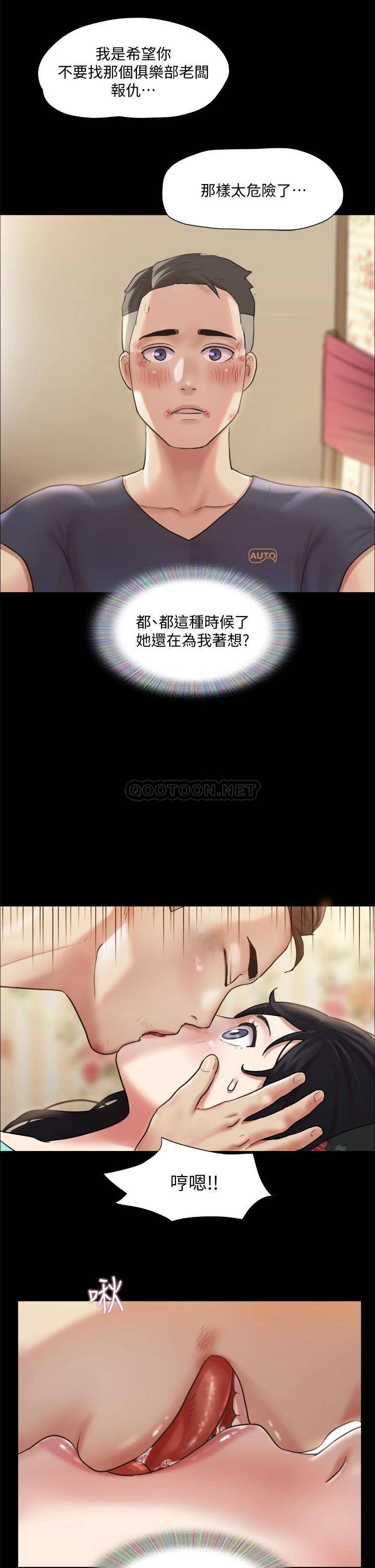 [韩国漫画] 合意之下 剧情,熟女人妻,巨乳大奶#[37P]-28