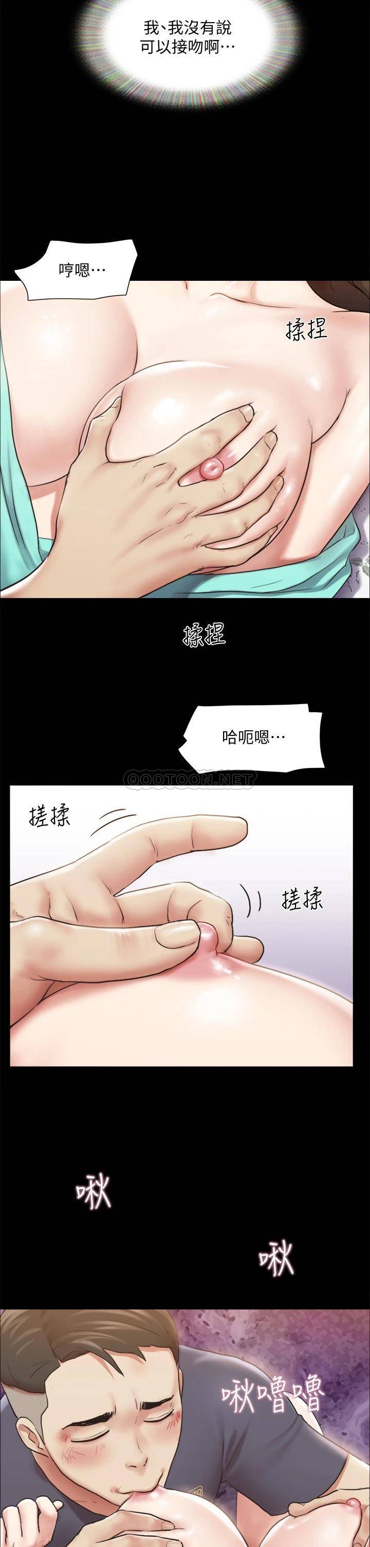 [韩国漫画] 合意之下 剧情,熟女人妻,巨乳大奶#[37P]-29