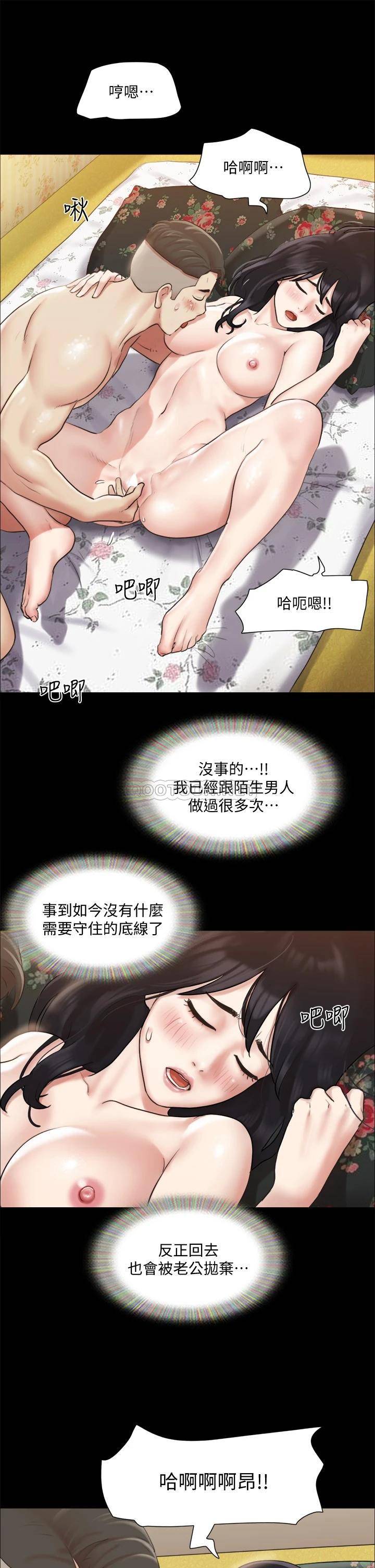 [韩国漫画] 合意之下 剧情,熟女人妻,巨乳大奶#[37P]-31