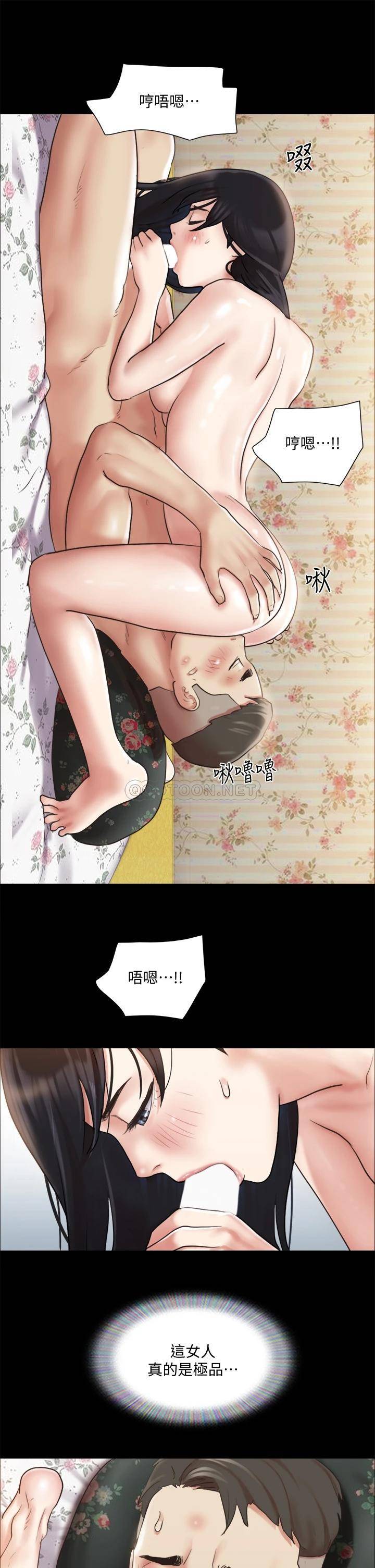 [韩国漫画] 合意之下 剧情,熟女人妻,巨乳大奶#[37P]-34