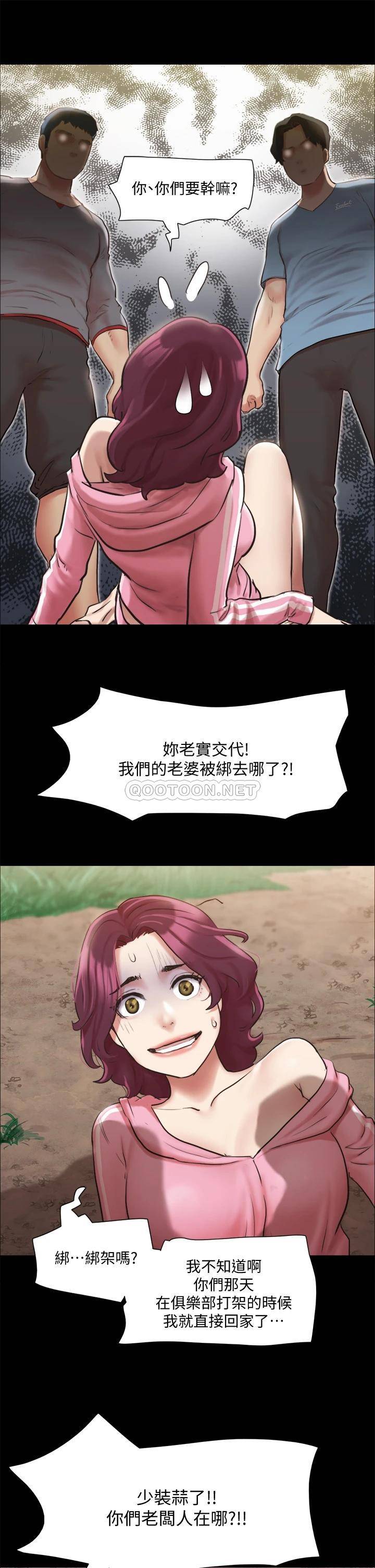 [韩国漫画] 合意之下 剧情,熟女人妻,巨乳大奶#[37P]-7