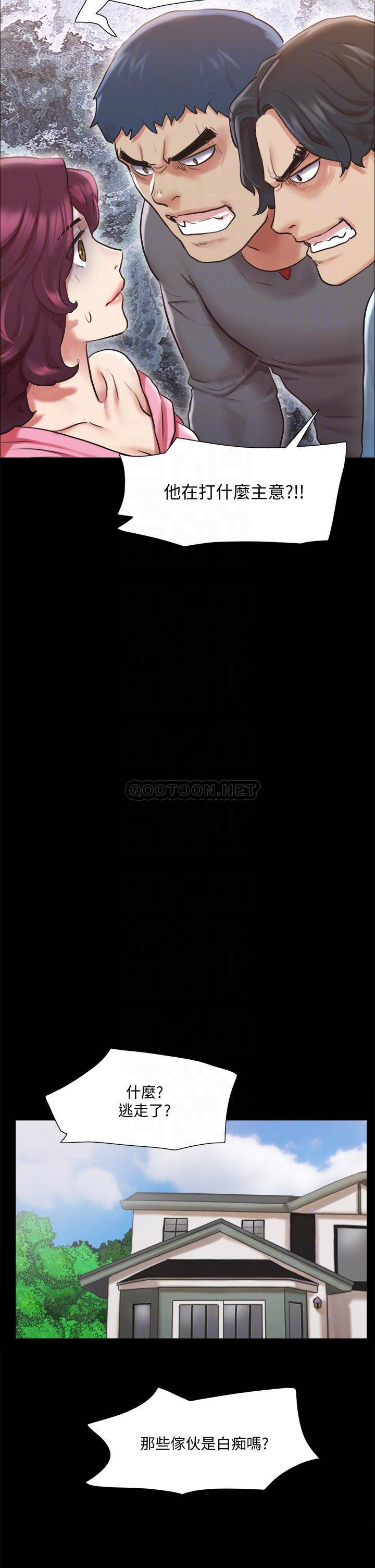 [韩国漫画] 合意之下 剧情,熟女人妻,巨乳大奶#[37P]-8