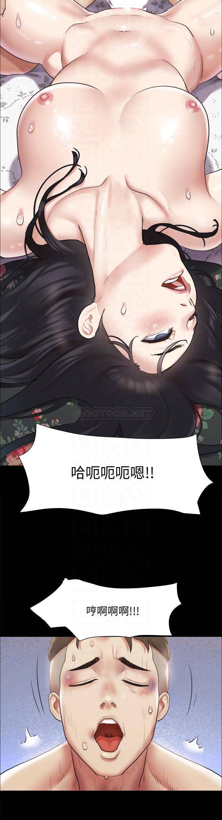 [韩国漫画] 合意之下 剧情,熟女人妻,巨乳大奶#[43P]-12