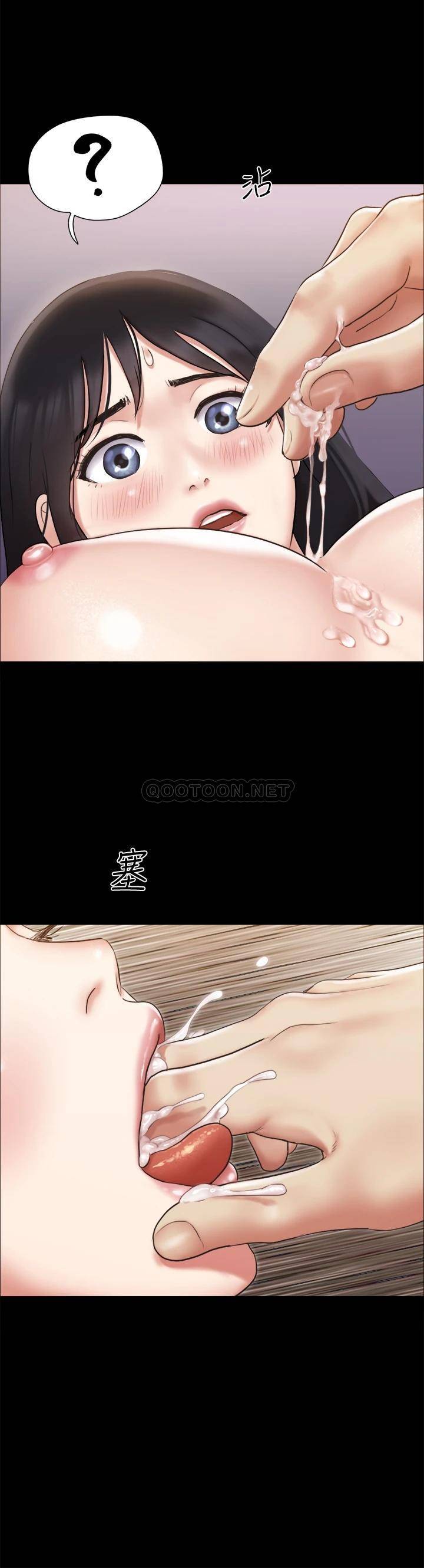 [韩国漫画] 合意之下 剧情,熟女人妻,巨乳大奶#[43P]-15