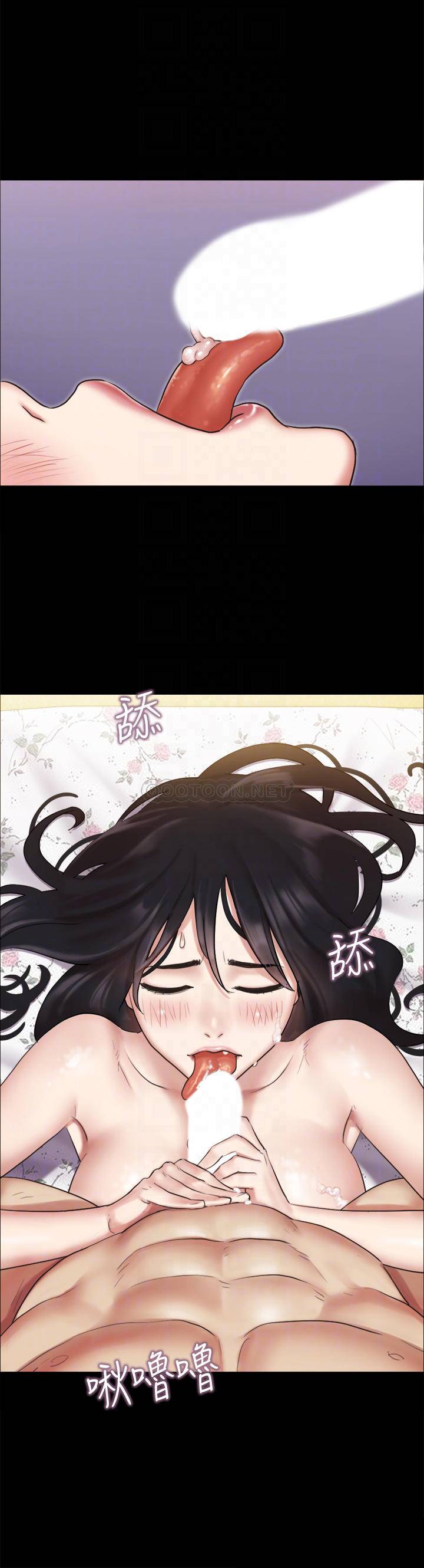 [韩国漫画] 合意之下 剧情,熟女人妻,巨乳大奶#[43P]-18