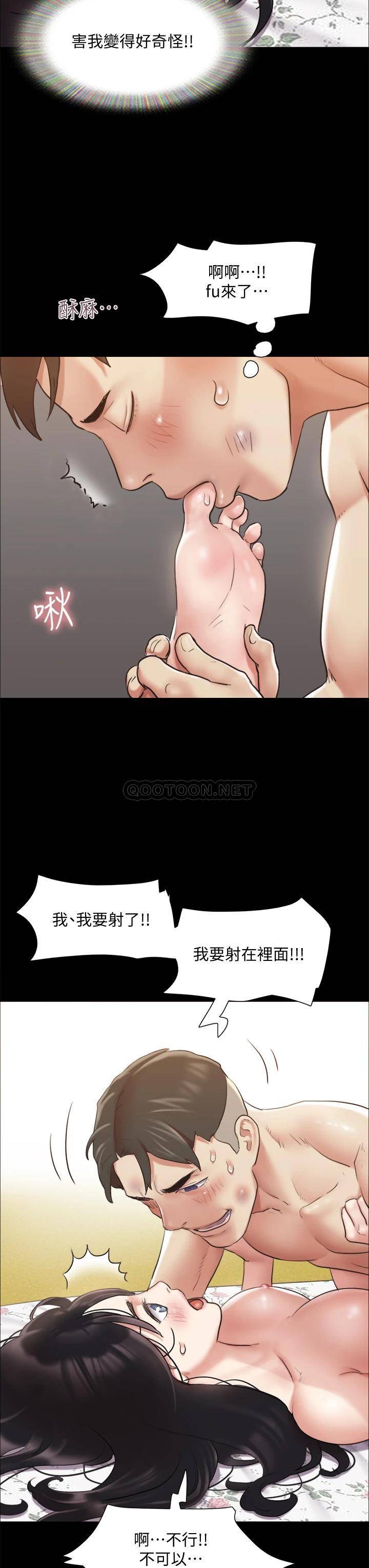 [韩国漫画] 合意之下 剧情,熟女人妻,巨乳大奶#[43P]-29