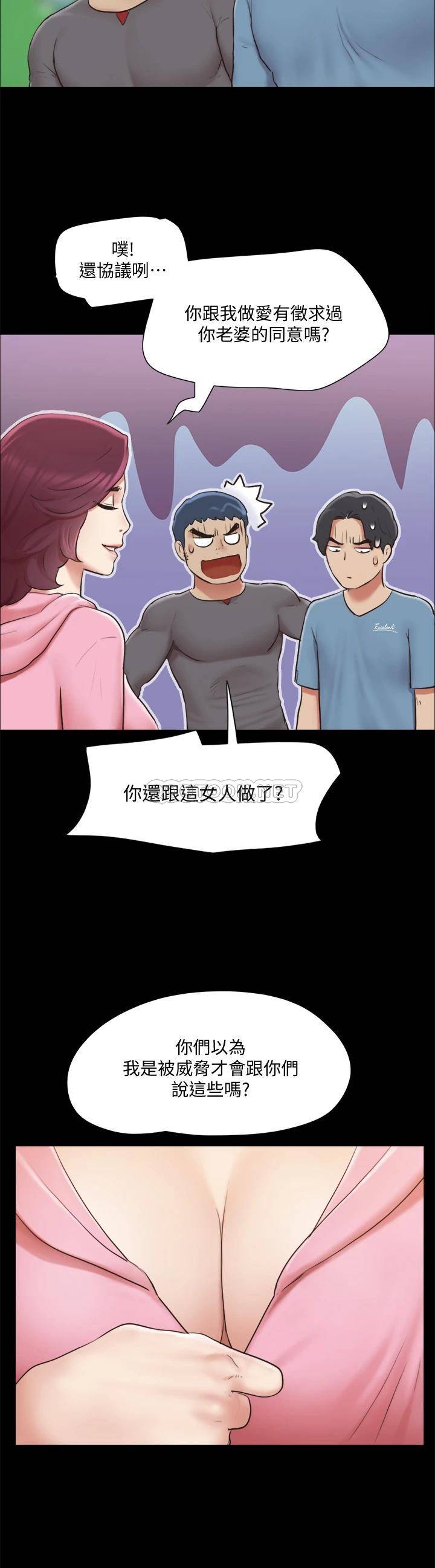 [韩国漫画] 合意之下 剧情,熟女人妻,巨乳大奶#[43P]-40