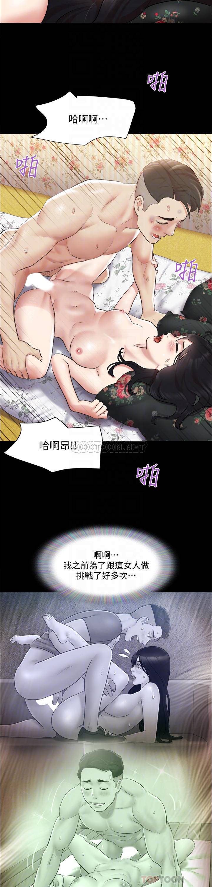 [韩国漫画] 合意之下 剧情,熟女人妻,巨乳大奶#[43P]-8