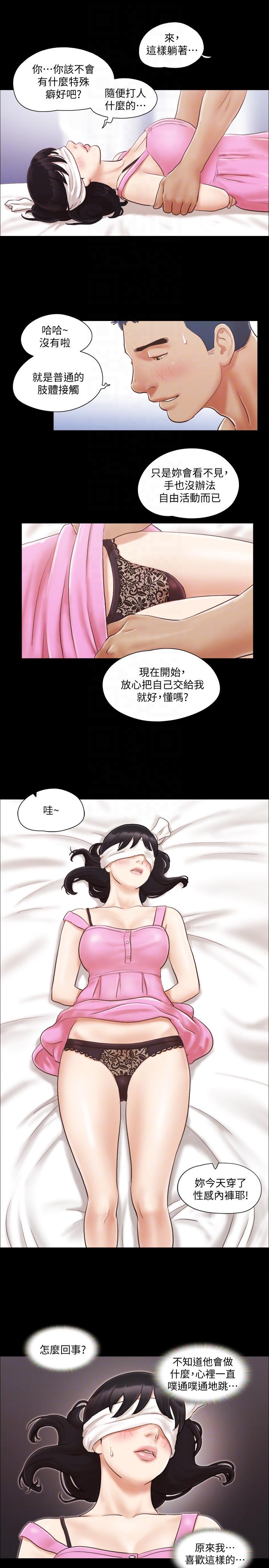 [韩国漫画] 合意之下 剧情,熟女人妻,巨乳大奶#[6P]-1