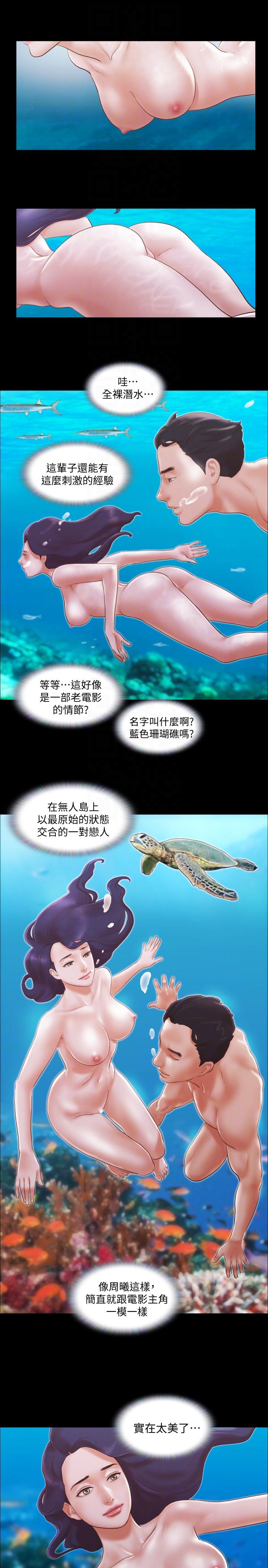 [韩国漫画] 合意之下 剧情,熟女人妻,巨乳大奶#[6P]-2