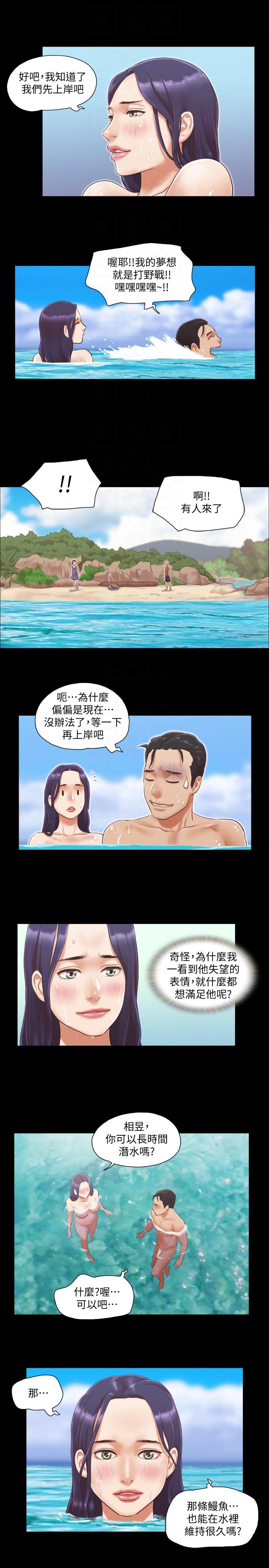 [韩国漫画] 合意之下 剧情,熟女人妻,巨乳大奶#[6P]-3
