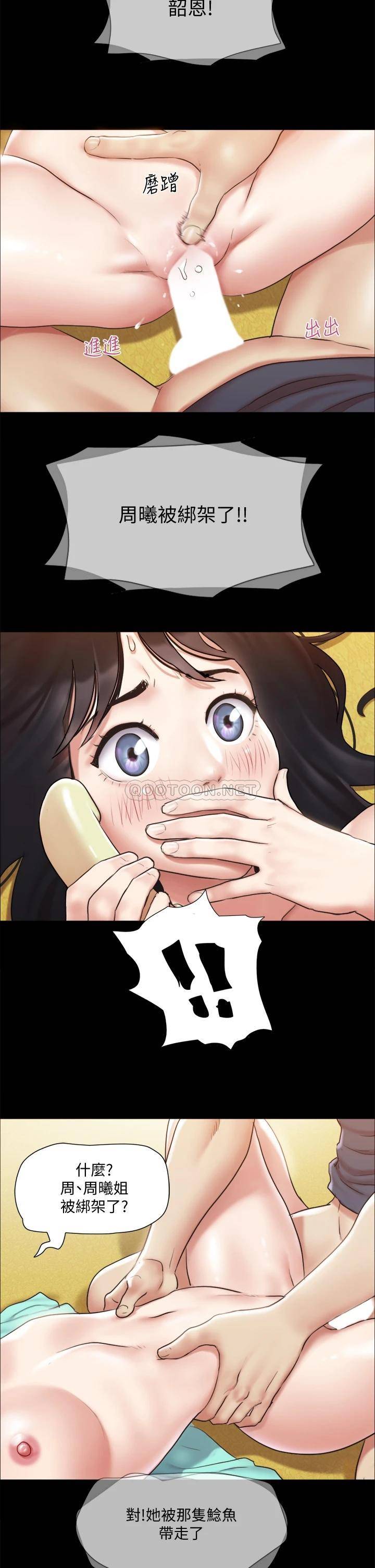 [韩国漫画] 合意之下 剧情,熟女人妻,巨乳大奶#[38P]-13