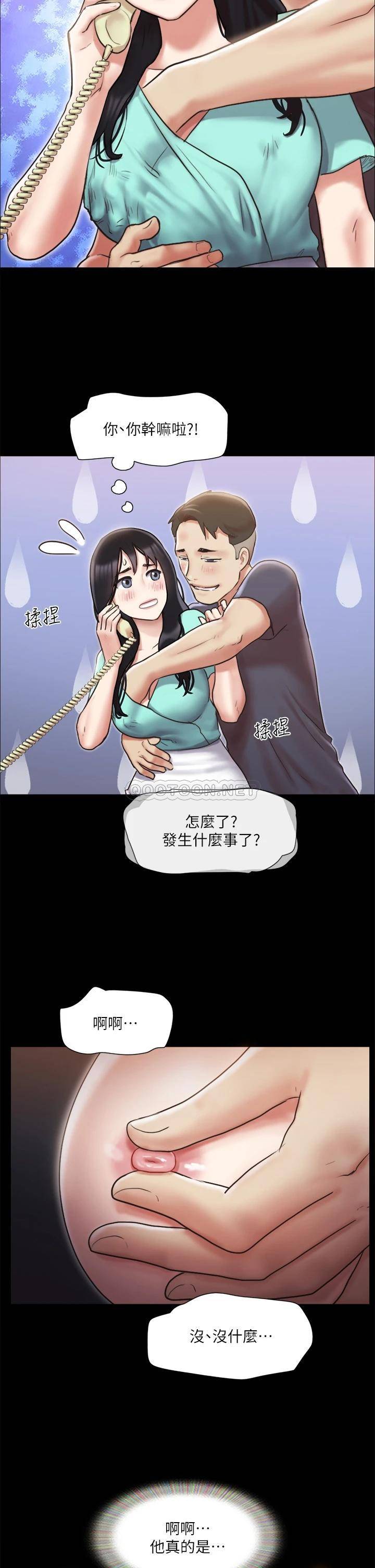 [韩国漫画] 合意之下 剧情,熟女人妻,巨乳大奶#[38P]-2