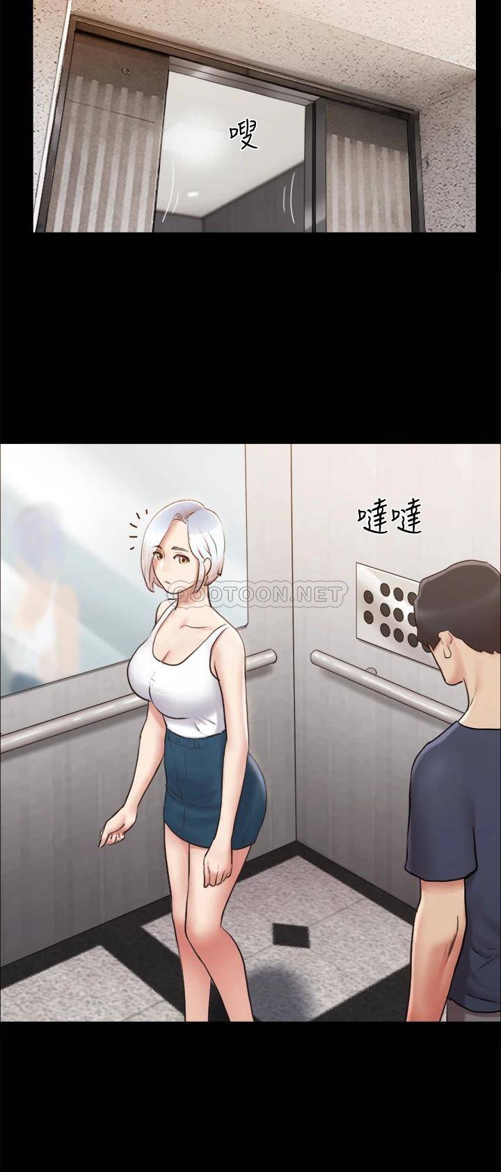 [韩国漫画] 合意之下 剧情,熟女人妻,巨乳大奶#[38P]-20