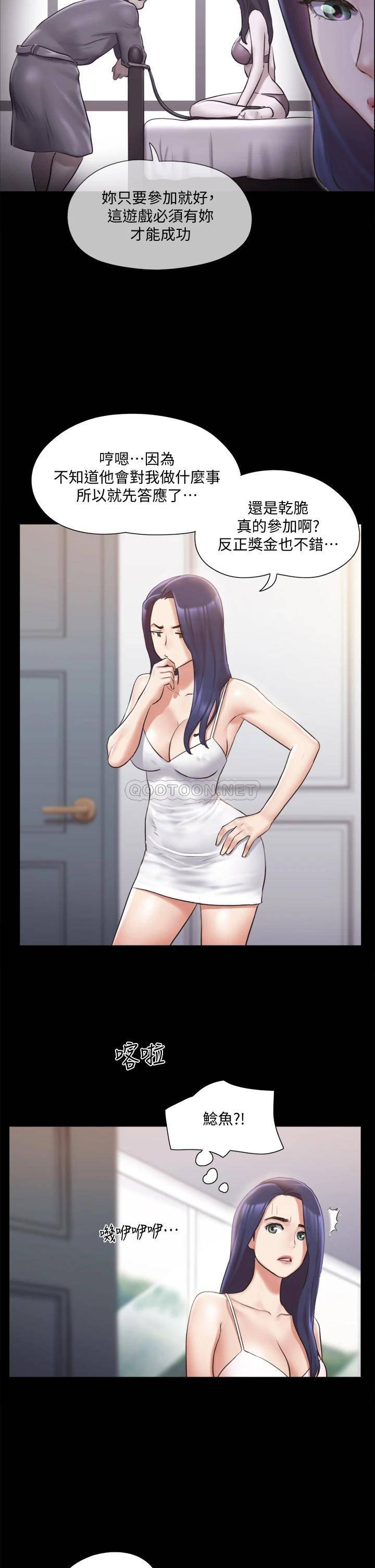 [韩国漫画] 合意之下 剧情,熟女人妻,巨乳大奶#[38P]-37