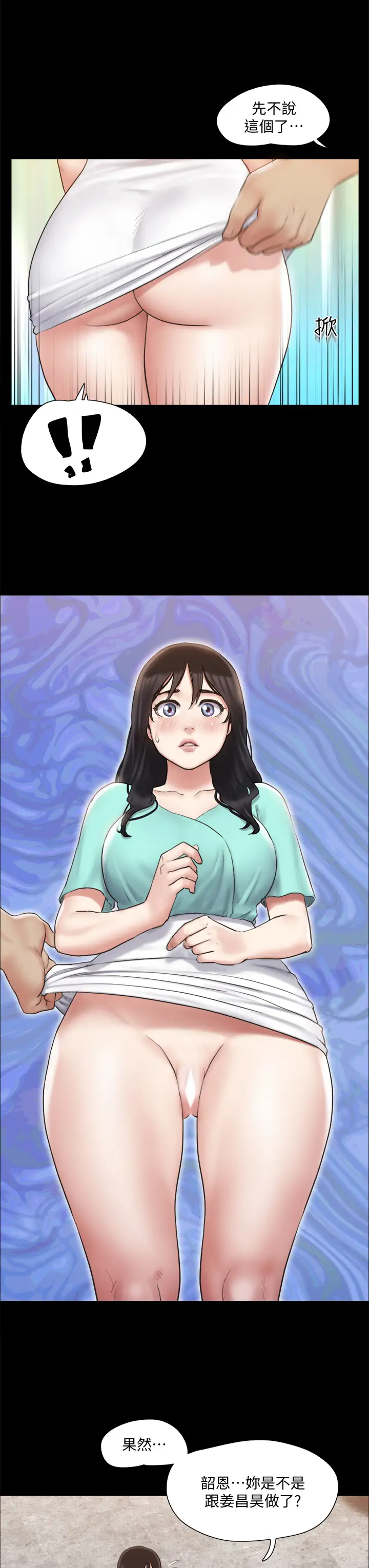 [韩国漫画] 合意之下 剧情,熟女人妻,巨乳大奶#[38P]-21