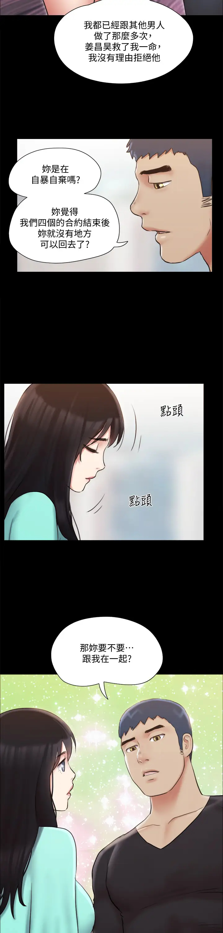 [韩国漫画] 合意之下 剧情,熟女人妻,巨乳大奶#[38P]-24