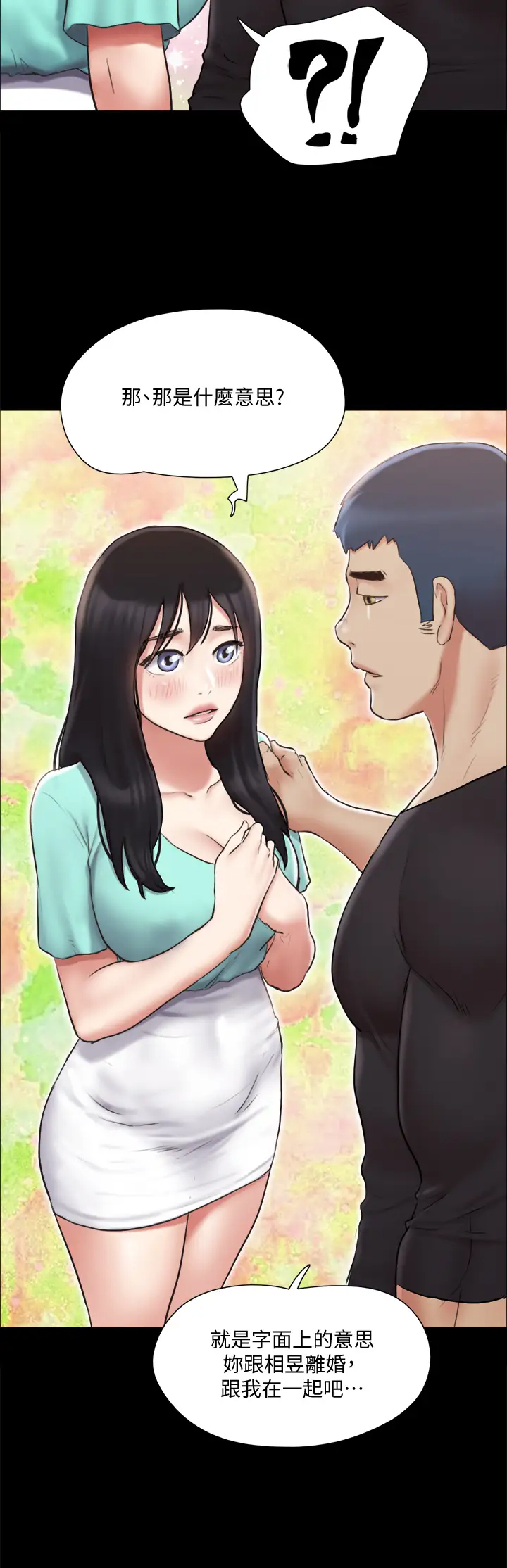 [韩国漫画] 合意之下 剧情,熟女人妻,巨乳大奶#[38P]-25