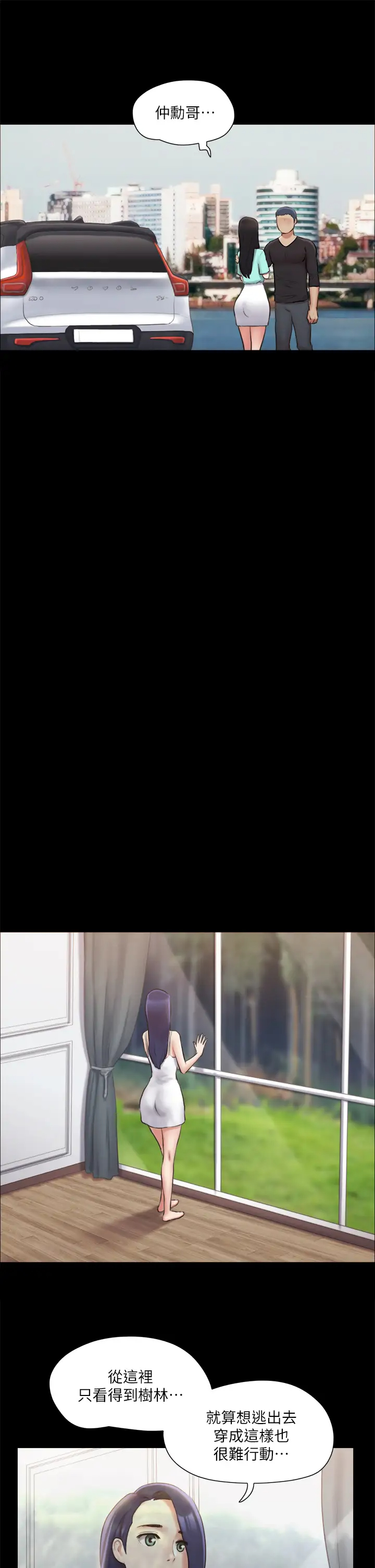 [韩国漫画] 合意之下 剧情,熟女人妻,巨乳大奶#[38P]-26