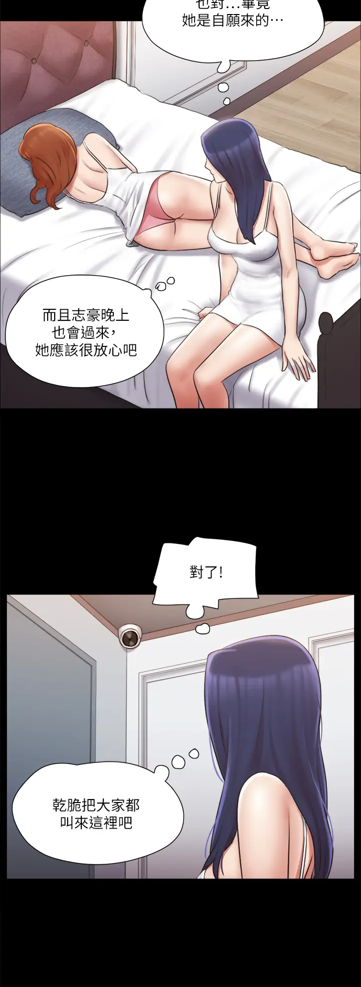 [韩国漫画] 合意之下 剧情,熟女人妻,巨乳大奶#[38P]-28