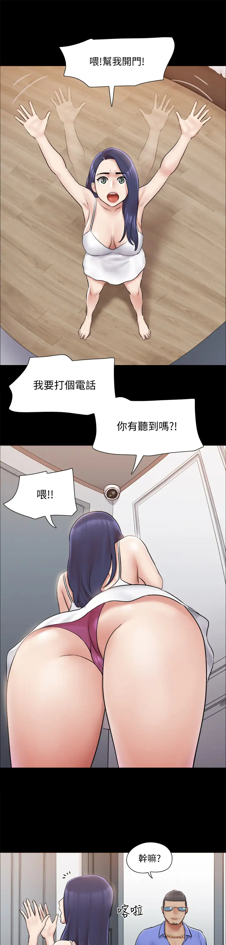 [韩国漫画] 合意之下 剧情,熟女人妻,巨乳大奶#[38P]-29