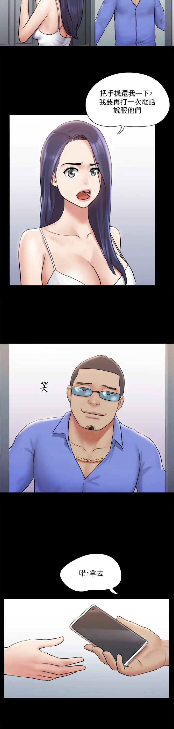 [韩国漫画] 合意之下 剧情,熟女人妻,巨乳大奶#[38P]-30