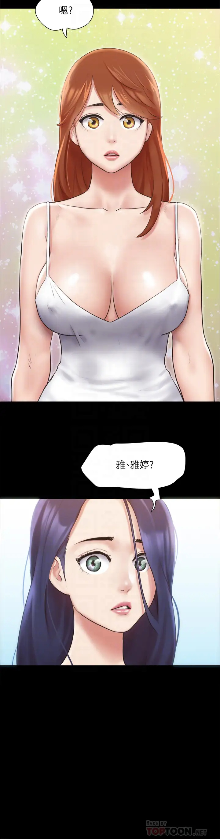 [韩国漫画] 合意之下 剧情,熟女人妻,巨乳大奶#[38P]-6