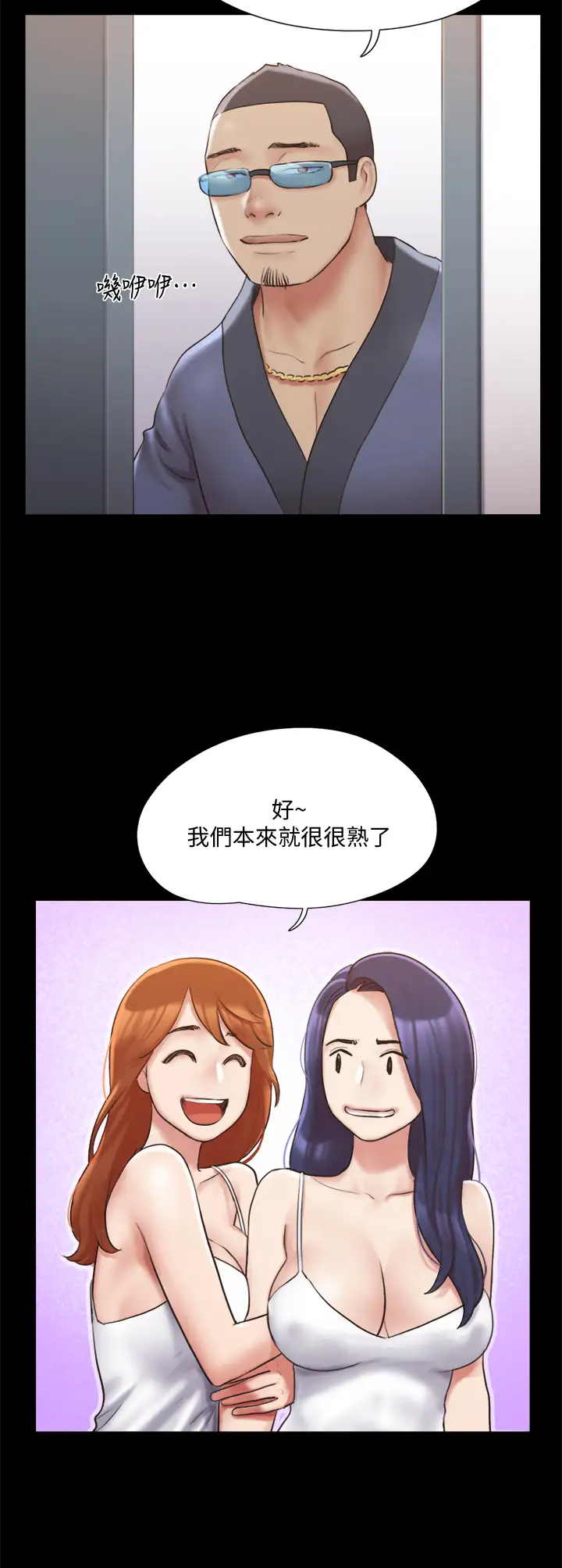 [韩国漫画] 合意之下 剧情,熟女人妻,巨乳大奶#[38P]-9
