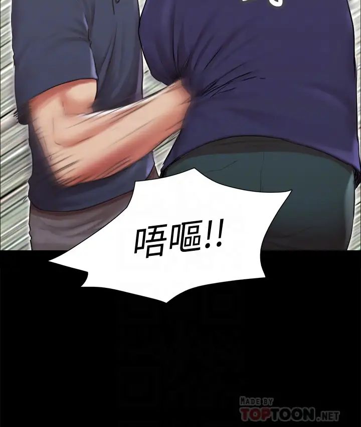 [韩国漫画] 合意之下 剧情,熟女人妻,巨乳大奶#[39P]-14