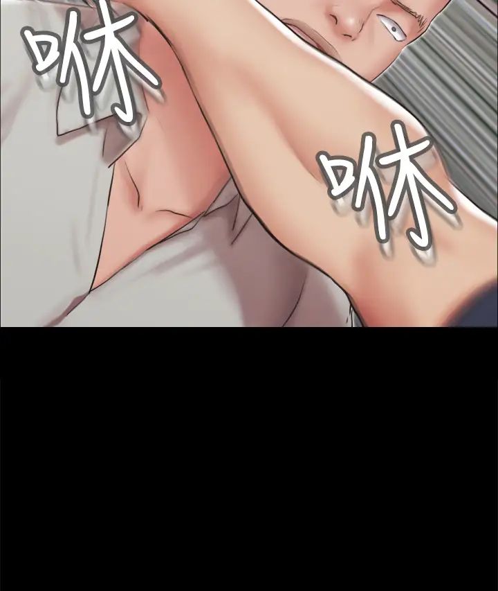 [韩国漫画] 合意之下 剧情,熟女人妻,巨乳大奶#[39P]-17