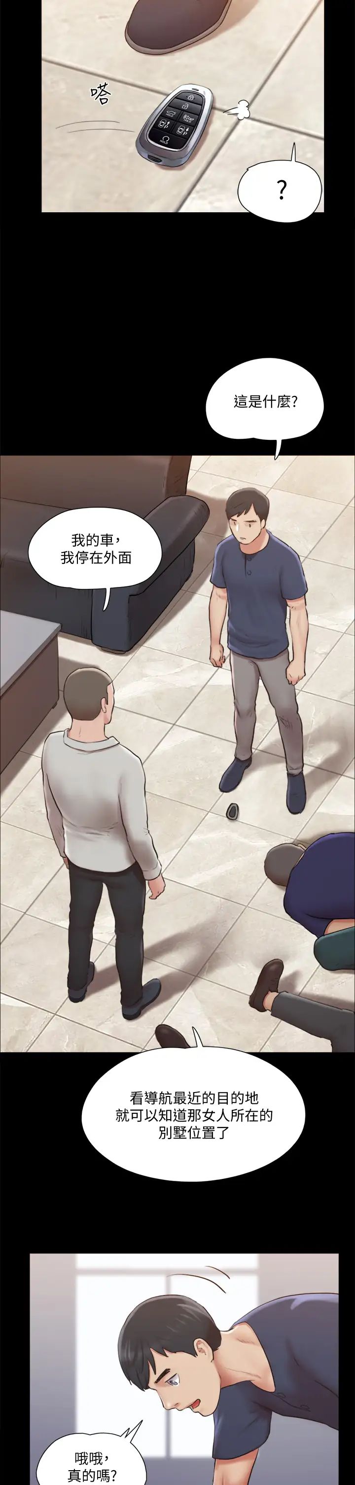 [韩国漫画] 合意之下 剧情,熟女人妻,巨乳大奶#[39P]-19