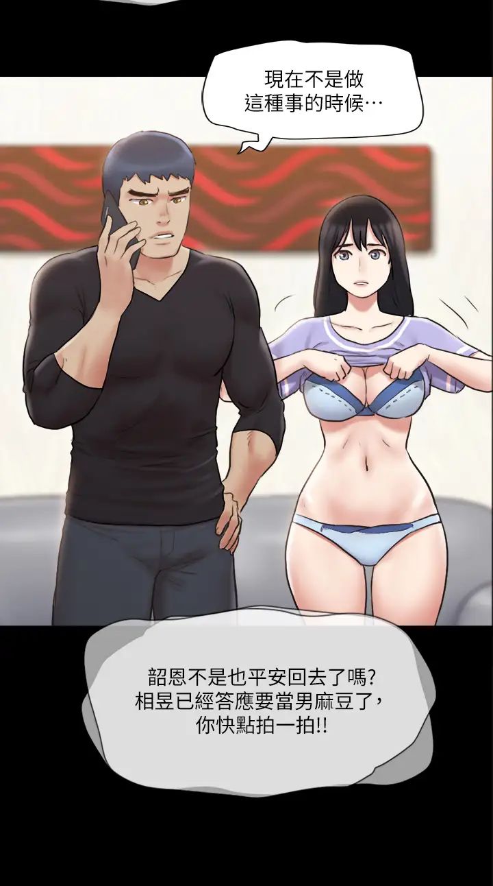 [韩国漫画] 合意之下 剧情,熟女人妻,巨乳大奶#[39P]-2