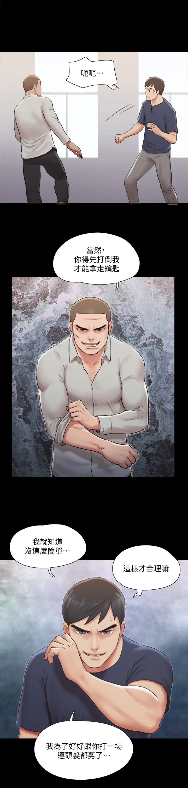 [韩国漫画] 合意之下 剧情,熟女人妻,巨乳大奶#[39P]-21