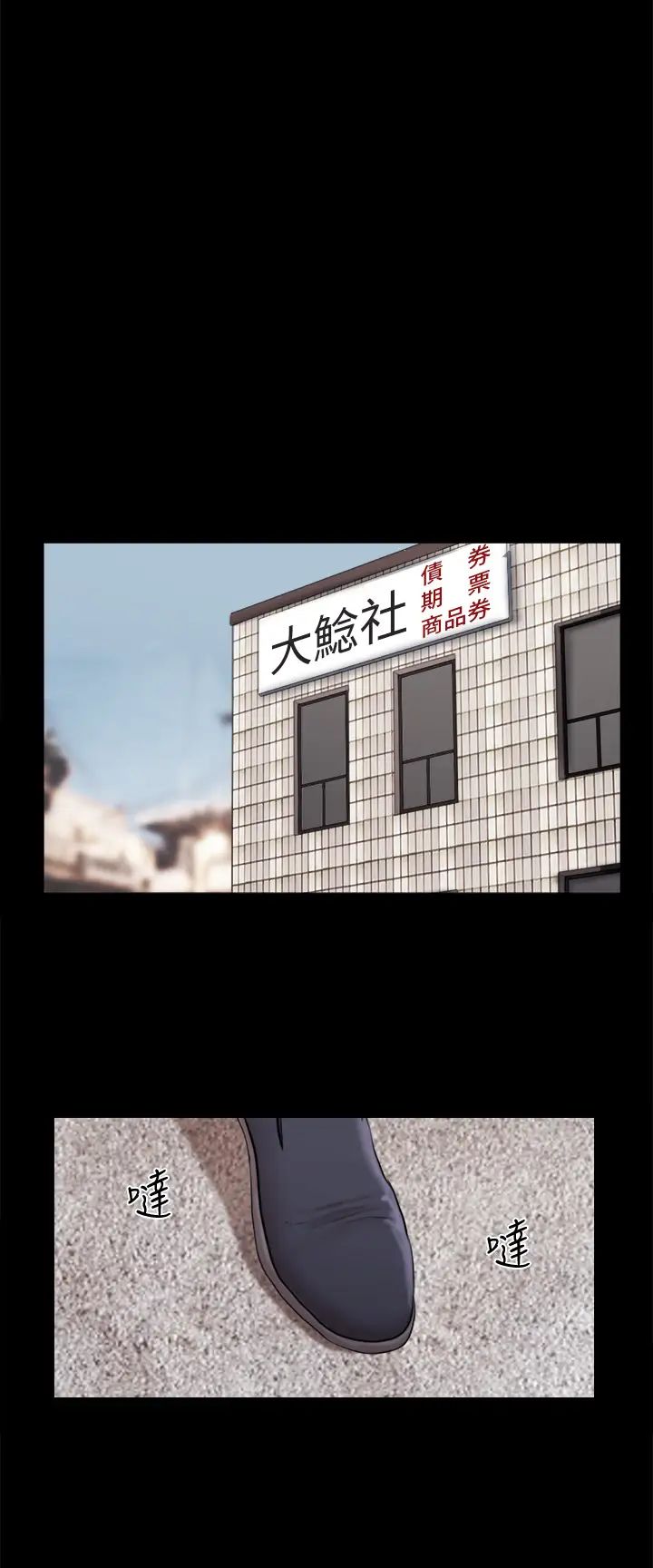 [韩国漫画] 合意之下 剧情,熟女人妻,巨乳大奶#[39P]-23