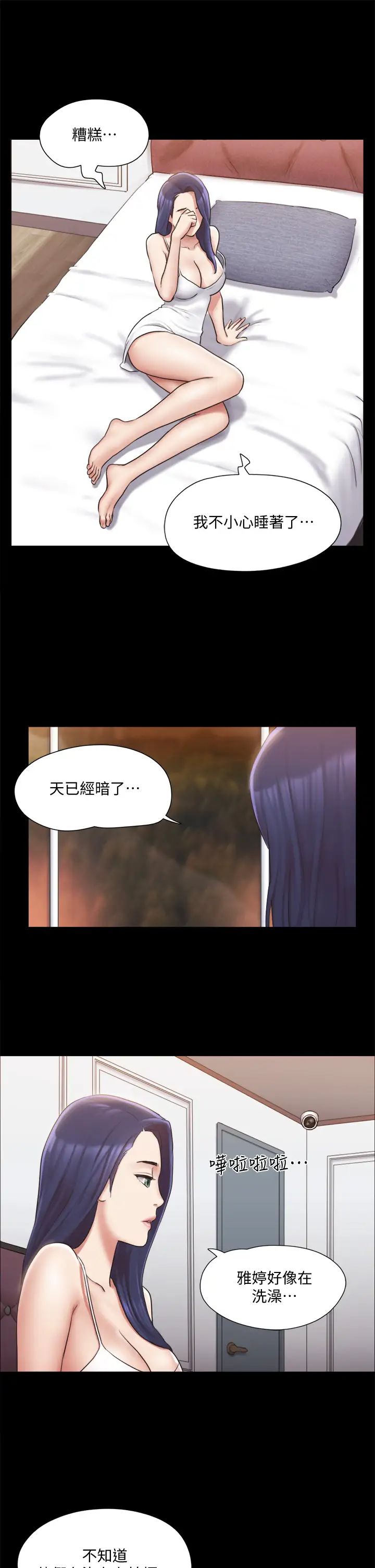 [韩国漫画] 合意之下 剧情,熟女人妻,巨乳大奶#[39P]-30