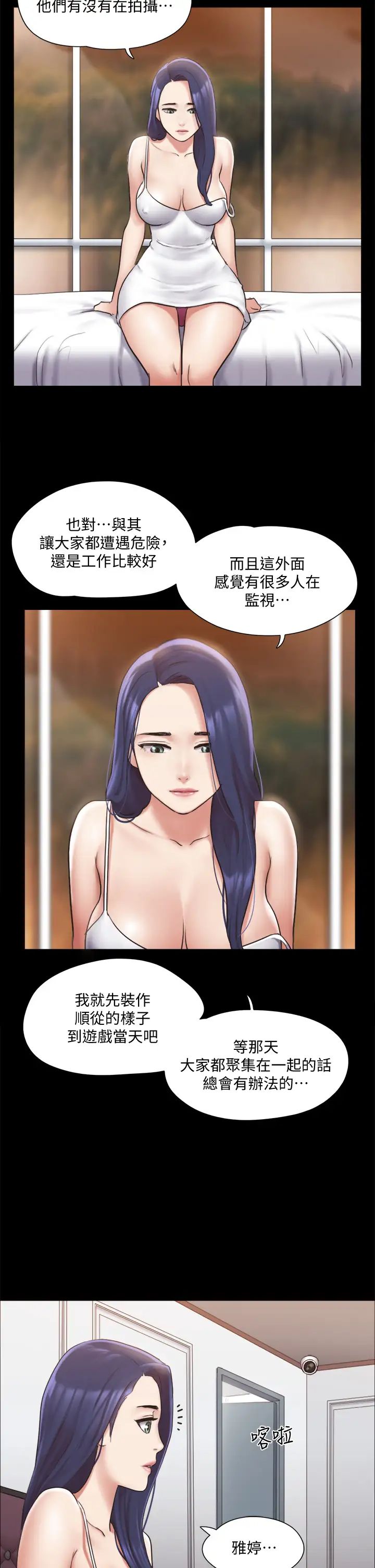 [韩国漫画] 合意之下 剧情,熟女人妻,巨乳大奶#[39P]-31