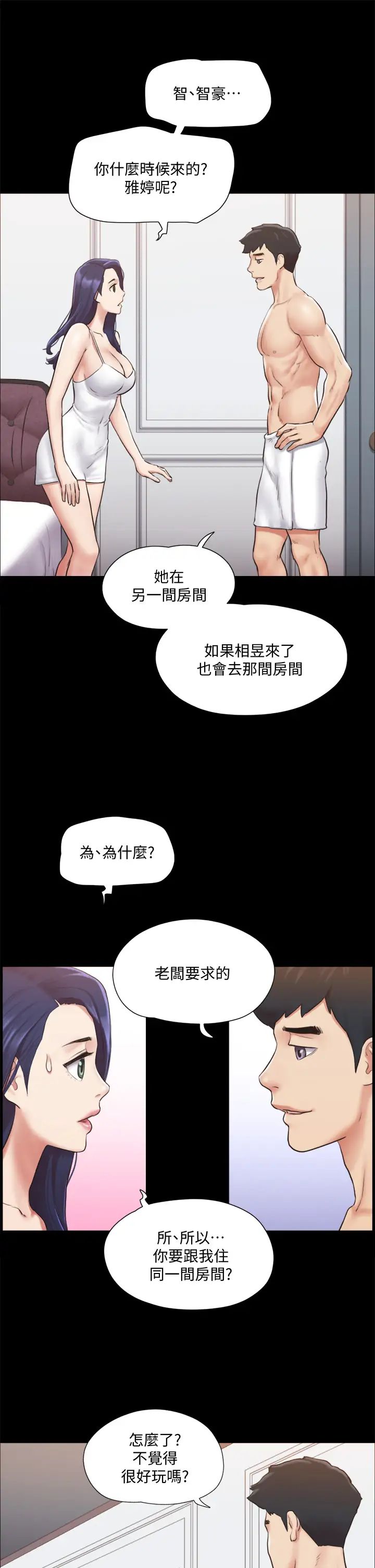 [韩国漫画] 合意之下 剧情,熟女人妻,巨乳大奶#[39P]-33
