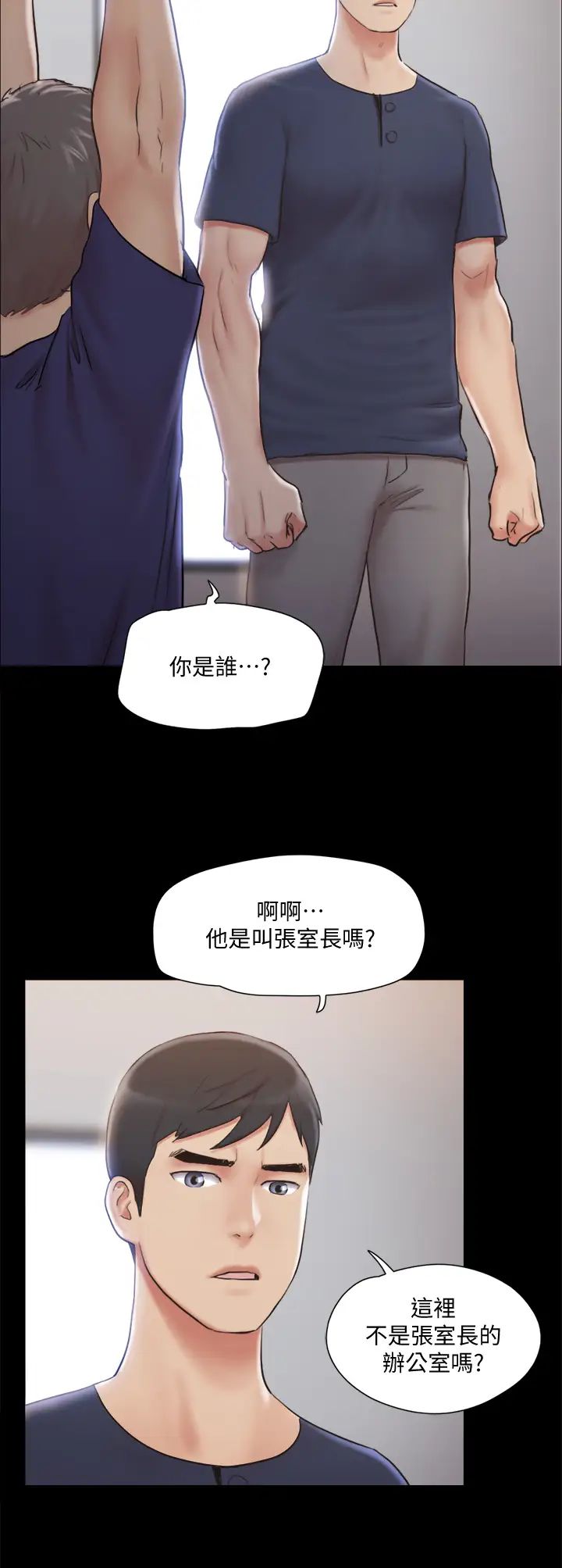 [韩国漫画] 合意之下 剧情,熟女人妻,巨乳大奶#[39P]-9
