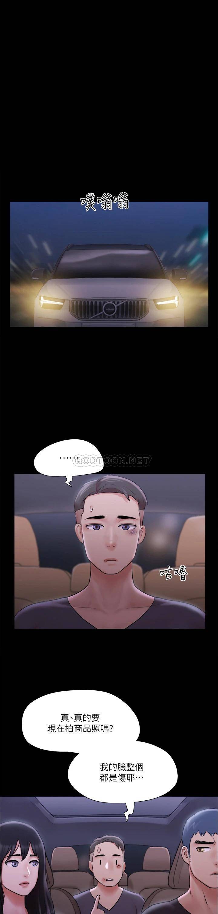 [韩国漫画] 合意之下 剧情,熟女人妻,巨乳大奶#[35P]-1