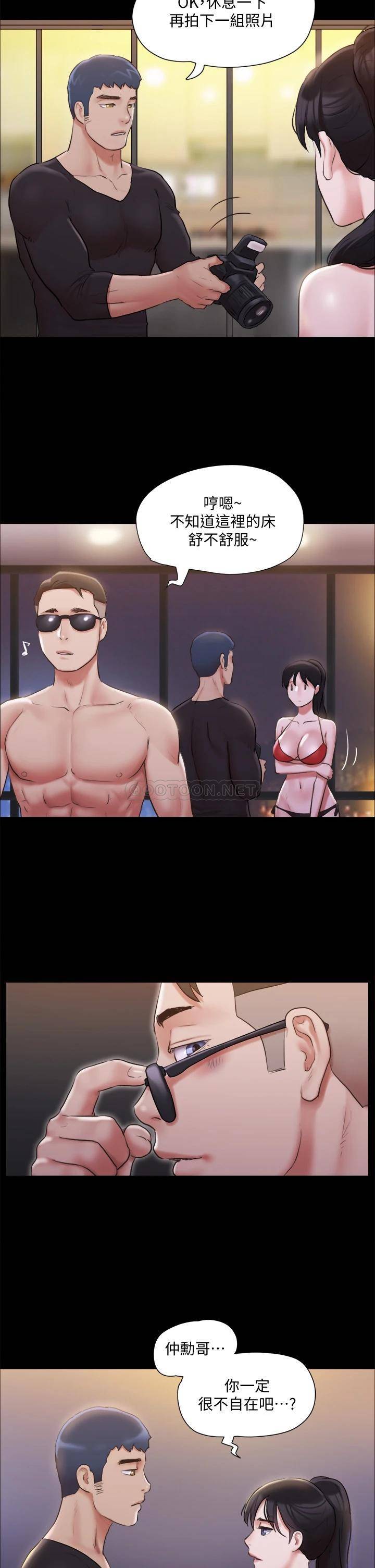 [韩国漫画] 合意之下 剧情,熟女人妻,巨乳大奶#[35P]-11