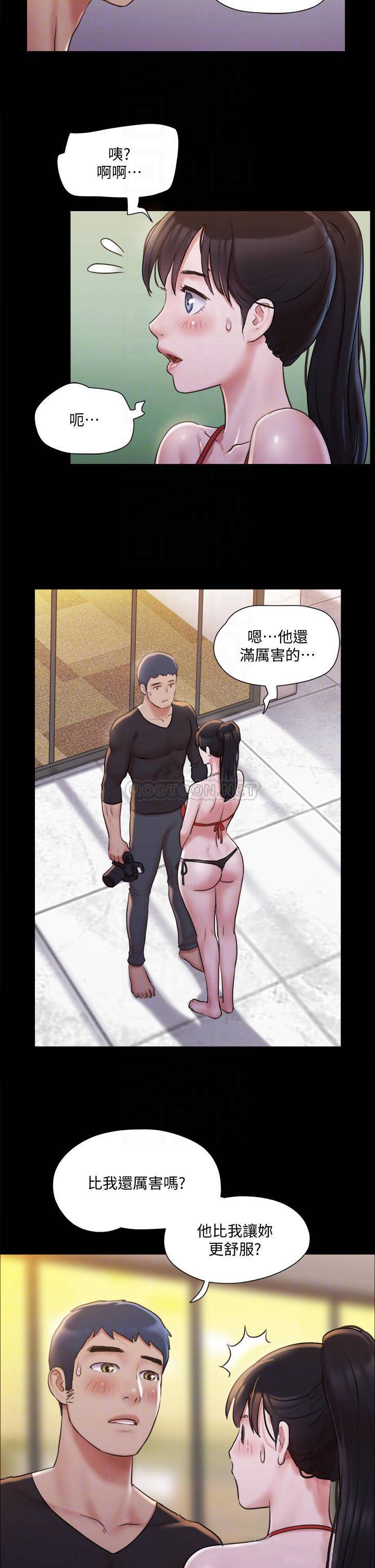 [韩国漫画] 合意之下 剧情,熟女人妻,巨乳大奶#[35P]-14