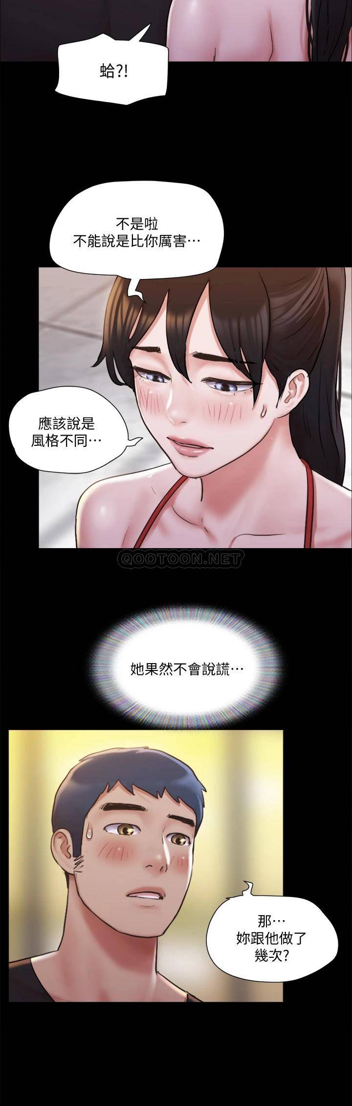 [韩国漫画] 合意之下 剧情,熟女人妻,巨乳大奶#[35P]-15