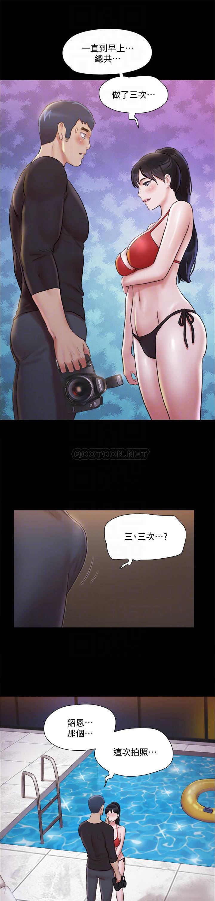 [韩国漫画] 合意之下 剧情,熟女人妻,巨乳大奶#[35P]-16