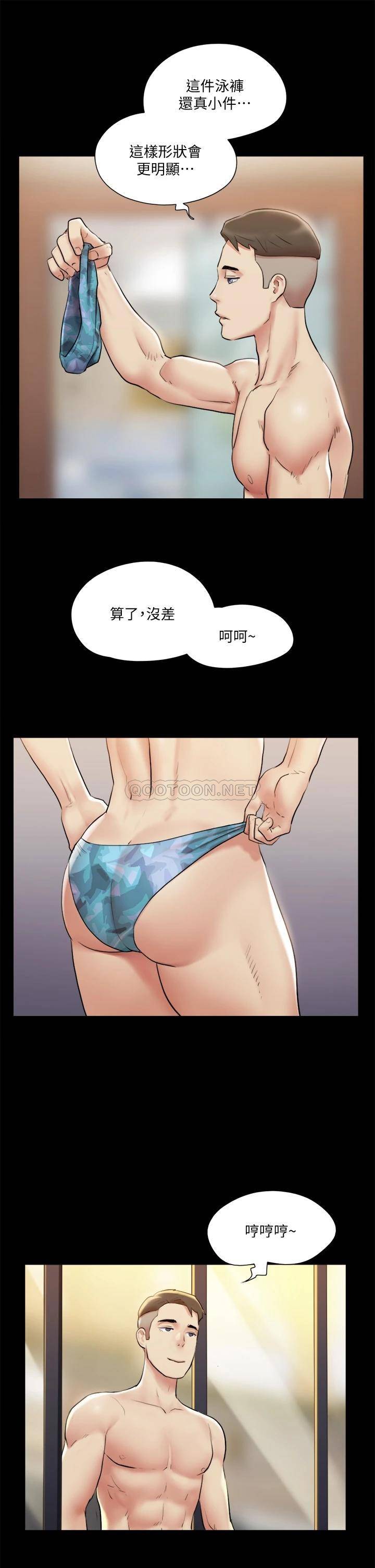 [韩国漫画] 合意之下 剧情,熟女人妻,巨乳大奶#[35P]-19